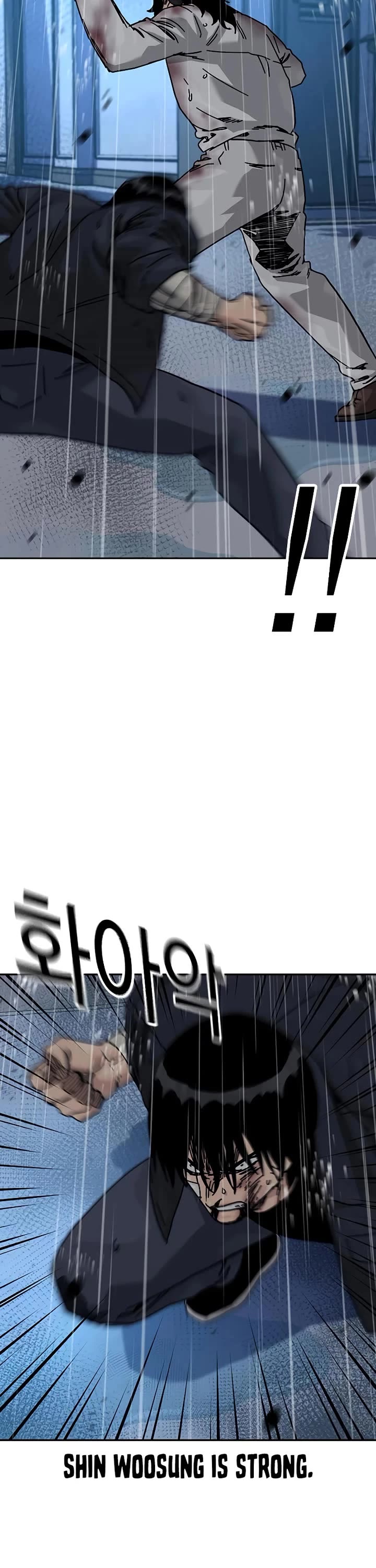 To Not Die chapter 215 page 25