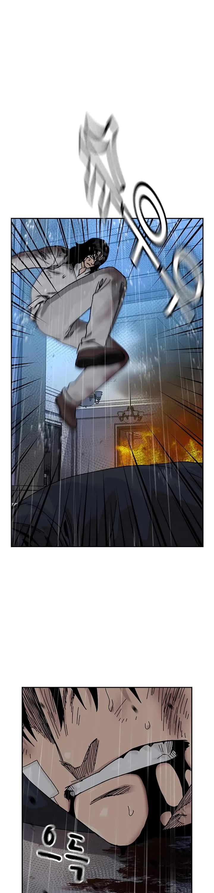 To Not Die chapter 215 page 44