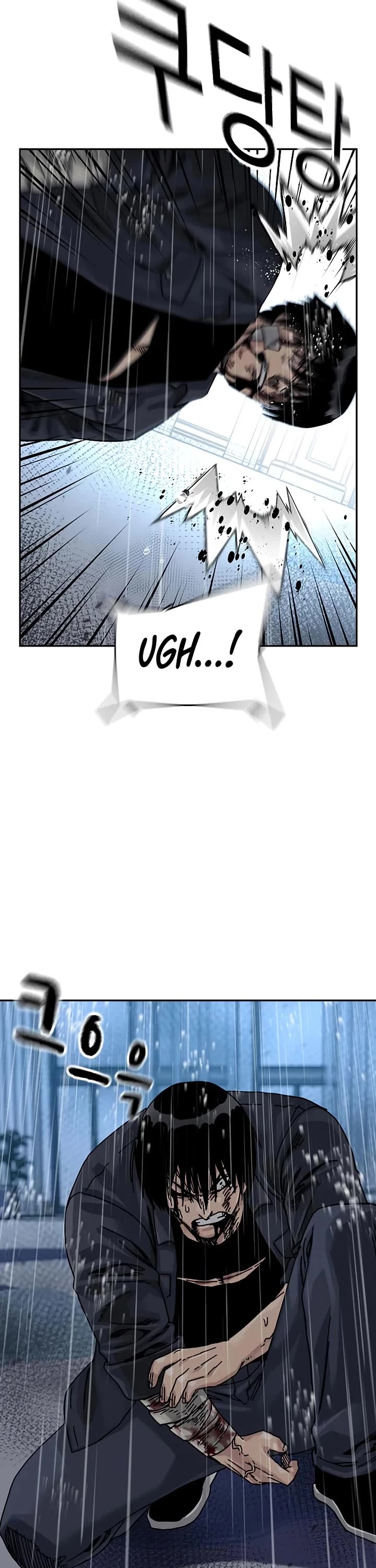 To Not Die chapter 215 page 79