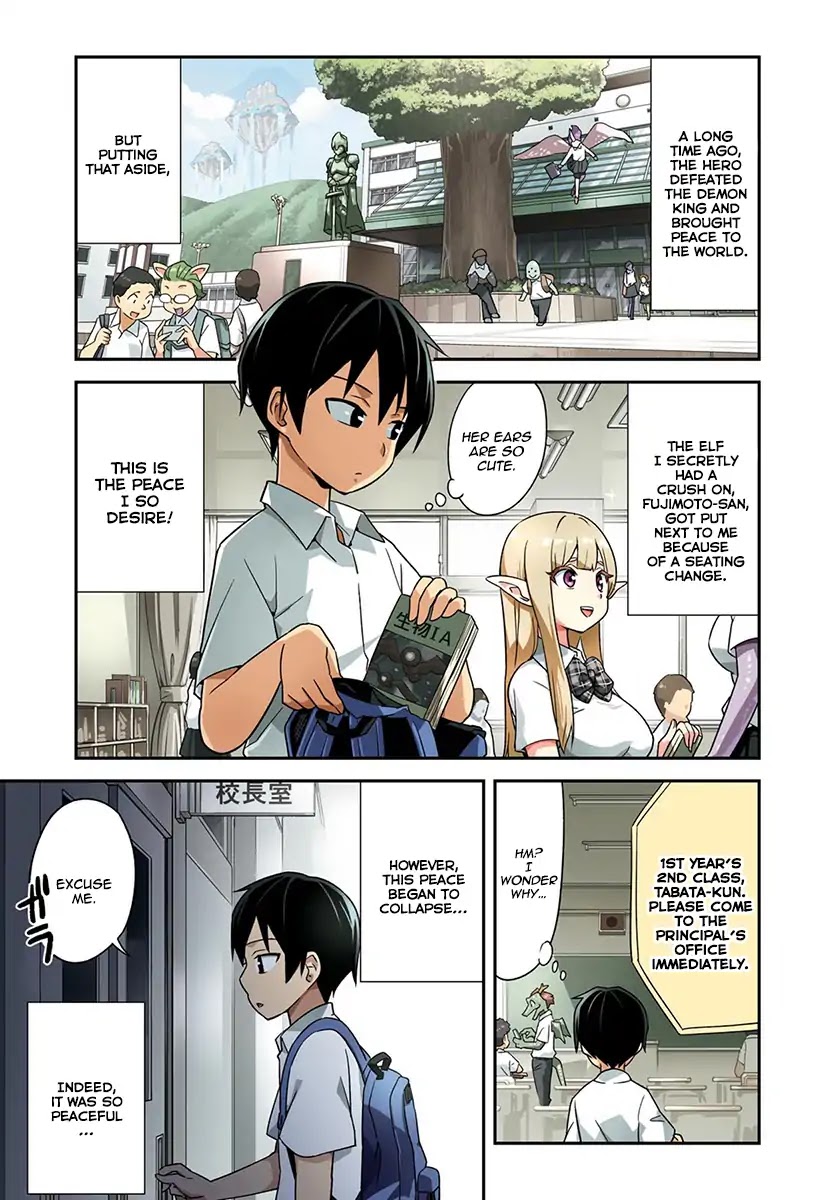 To Save the World, Can You Lie in Bed With Me, a Subhuman, in the Morning? chapter 1 page 2