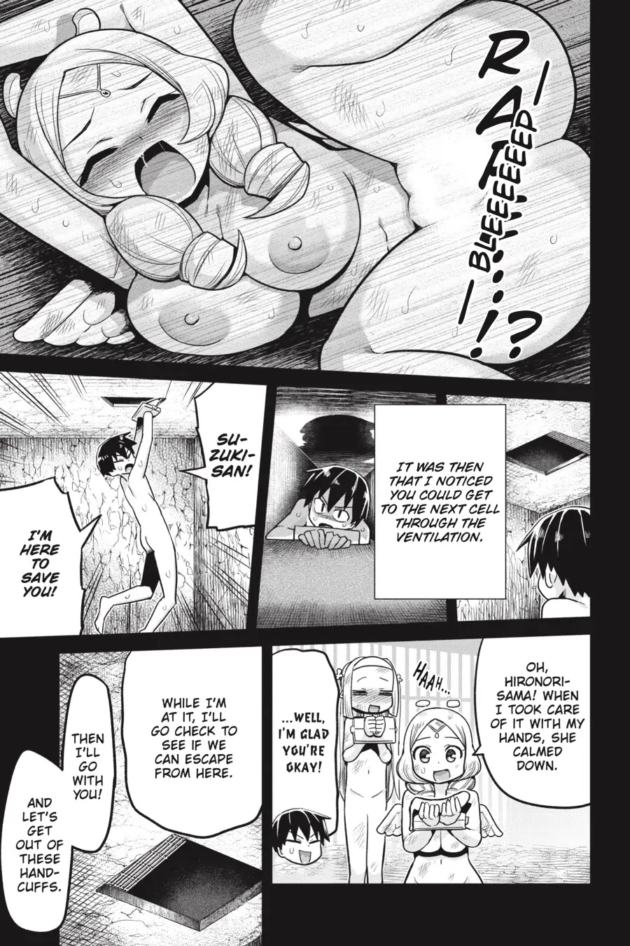 To Save the World, Can You Lie in Bed With Me, a Subhuman, in the Morning? chapter 18 page 3