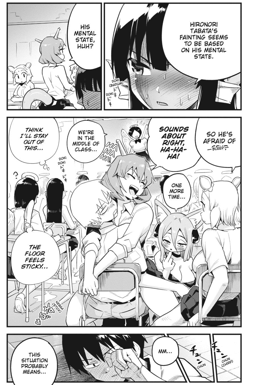 To Save the World, Can You Lie in Bed With Me, a Subhuman, in the Morning? chapter 32 page 17