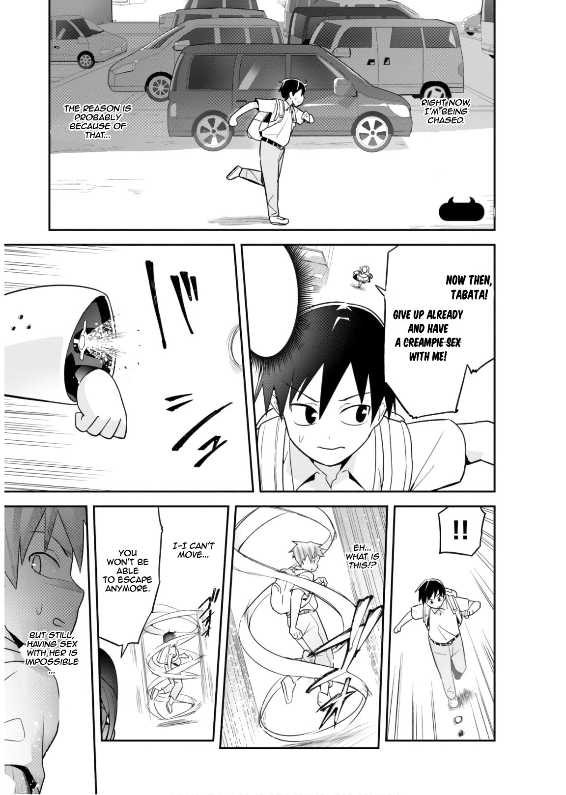 To Save the World, Can You Lie in Bed With Me, a Subhuman, in the Morning? chapter 5 page 2