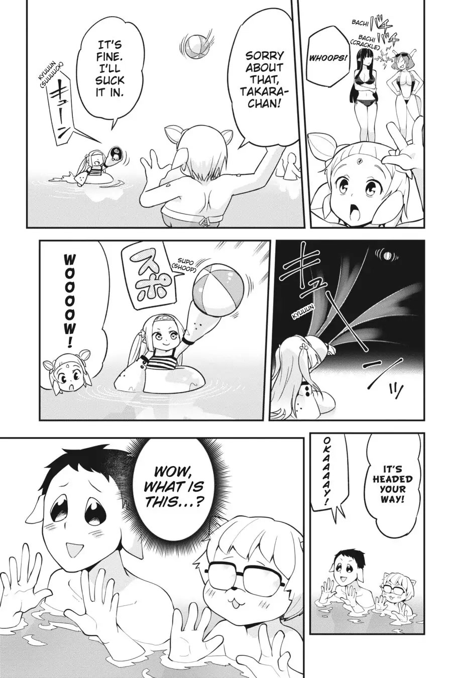 To Save the World, Can You Lie in Bed With Me, a Subhuman, in the Morning? chapter 6 page 6