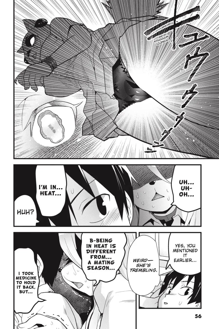 To Save the World, Can You Lie in Bed With Me, a Subhuman, in the Morning? chapter 8 page 22