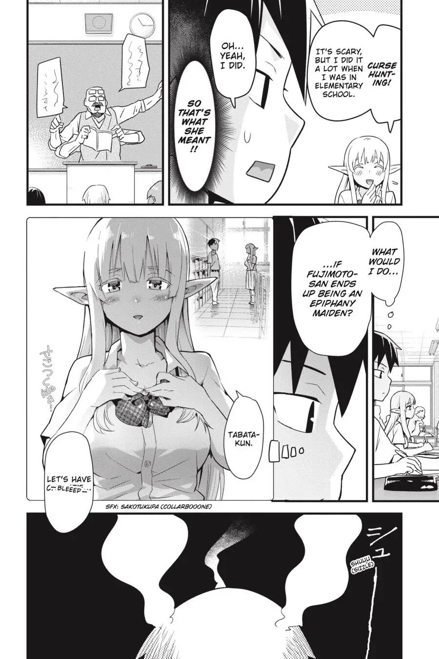 To Save the World, Can You Lie in Bed With Me, a Subhuman, in the Morning? chapter 8 page 8