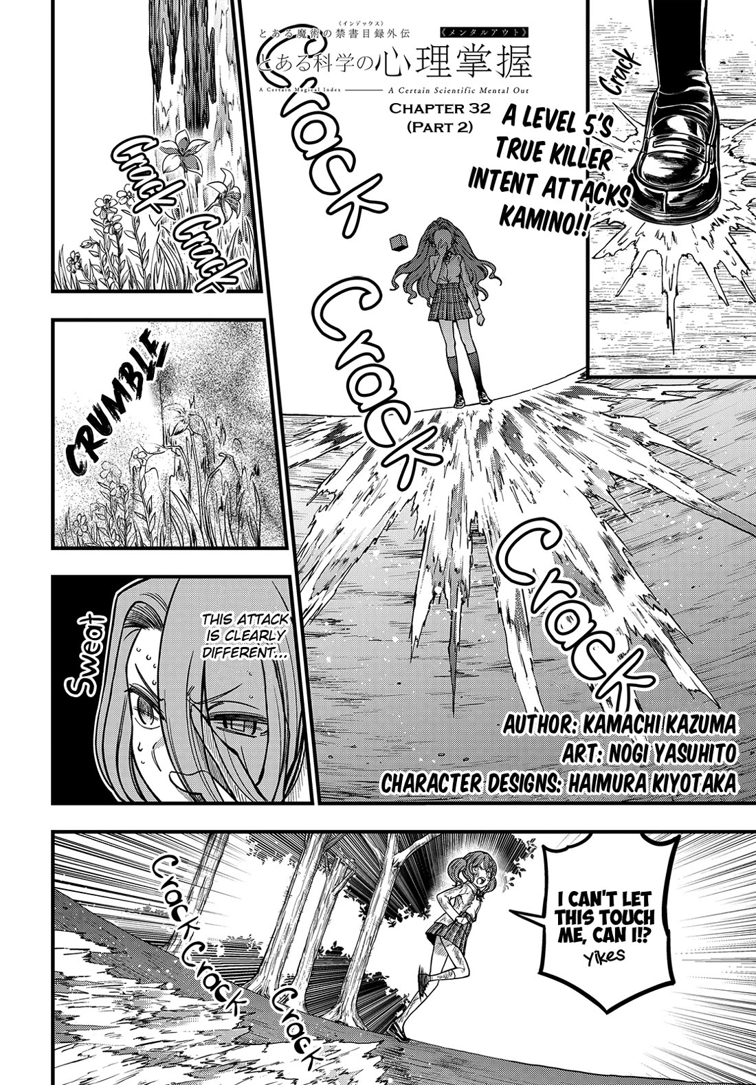 Toaru Kagaku no Mental Out chapter 32.2 page 1