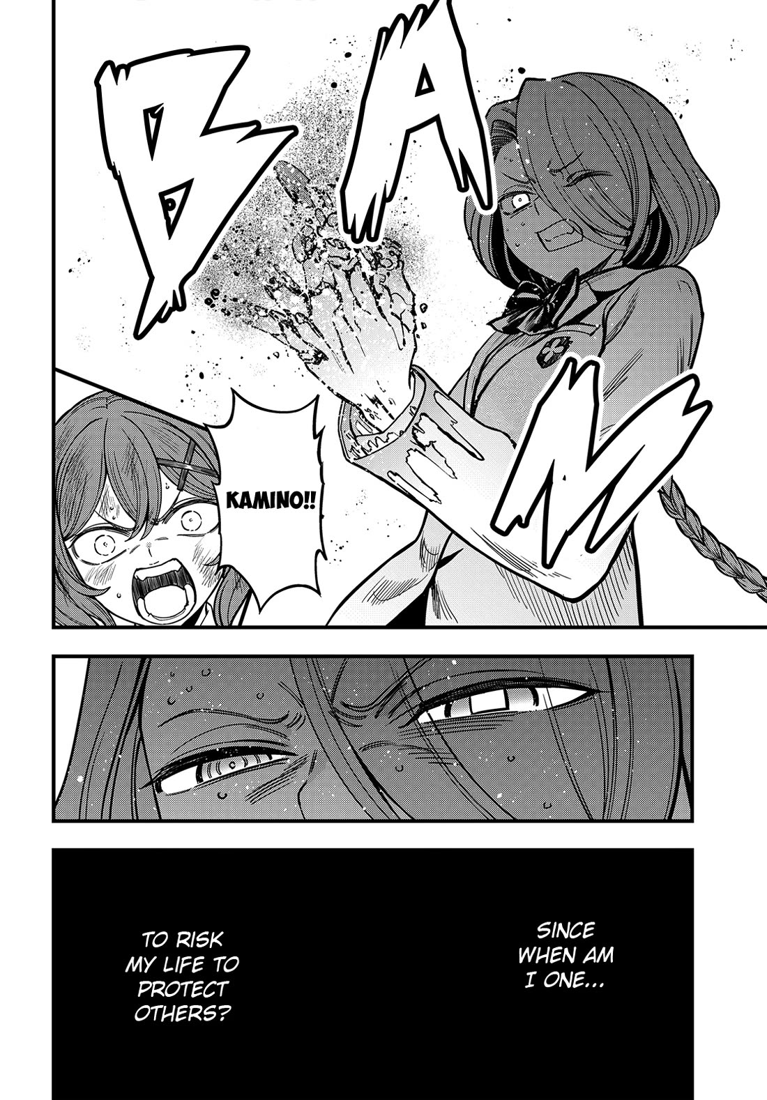 Toaru Kagaku no Mental Out chapter 32.2 page 3