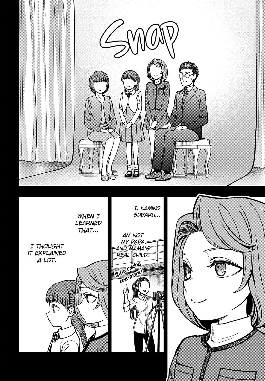 Toaru Kagaku no Mental Out chapter 32.2 page 5