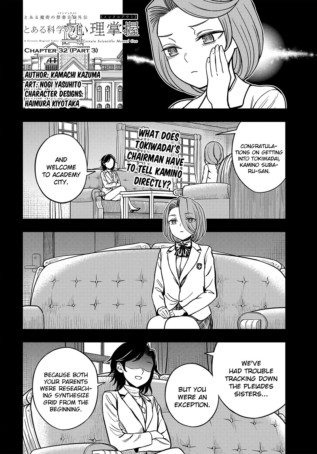 Toaru Kagaku no Mental Out chapter 32.3 page 1