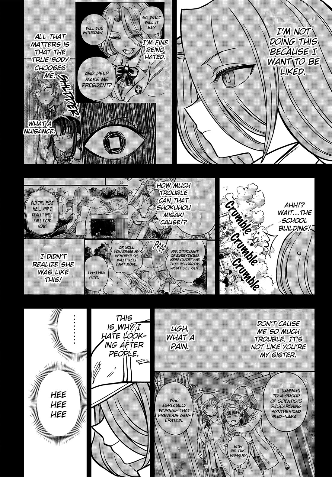 Toaru Kagaku no Mental Out chapter 32.3 page 5