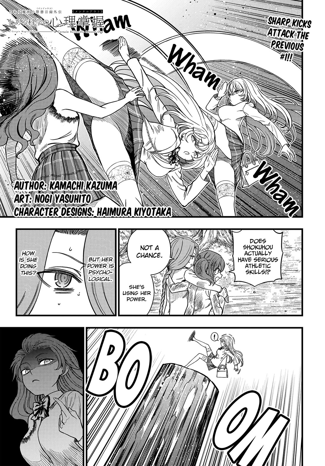 Toaru Kagaku no Mental Out chapter 33 page 1