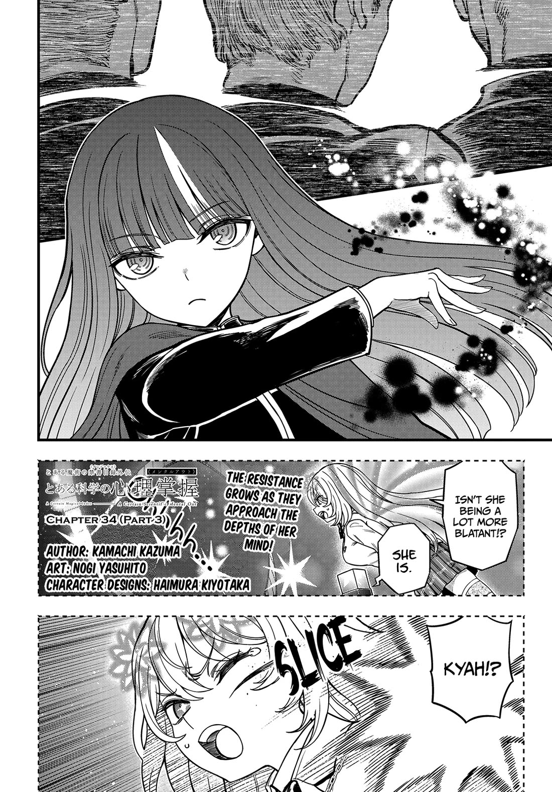 Toaru Kagaku no Mental Out chapter 34.3 page 1