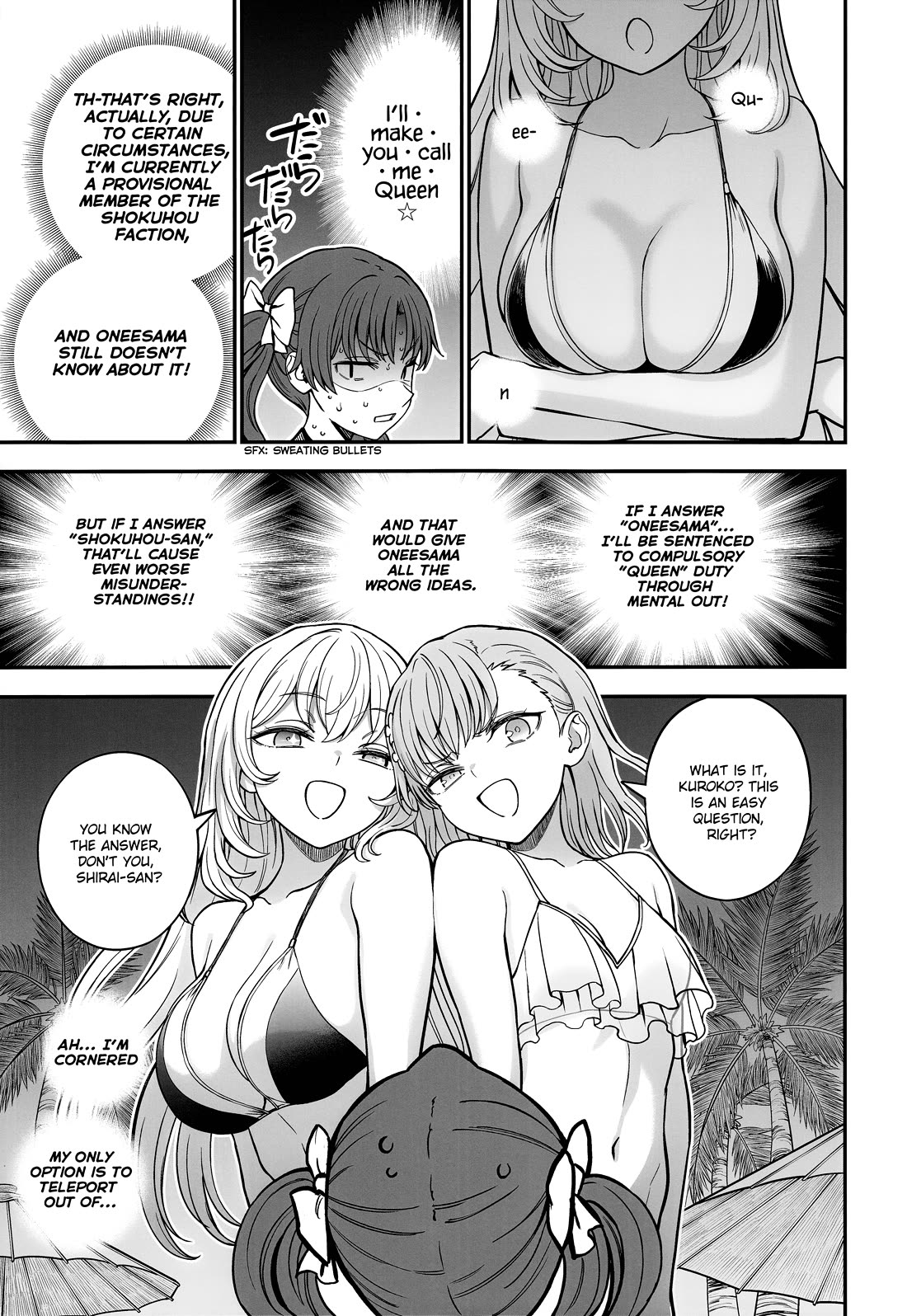 Toaru Kagaku no Mental Out chapter 34.6 page 7