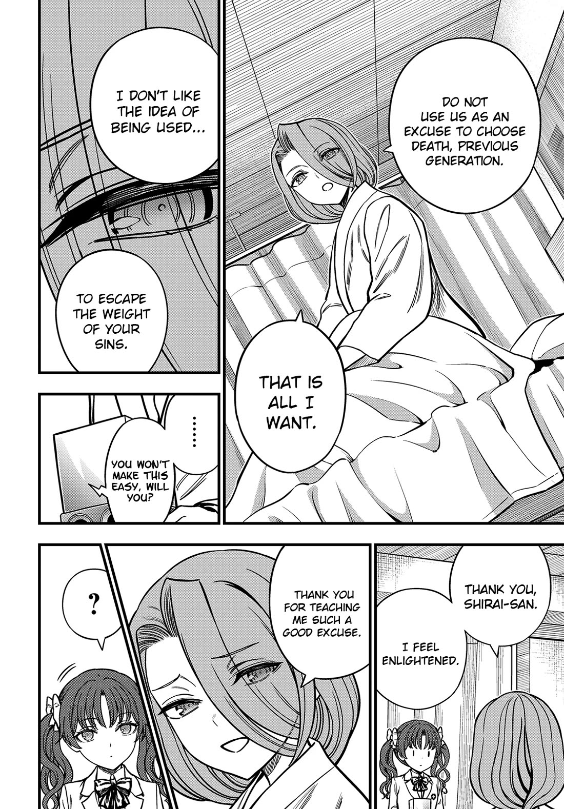 Toaru Kagaku no Mental Out chapter 35.2 page 17