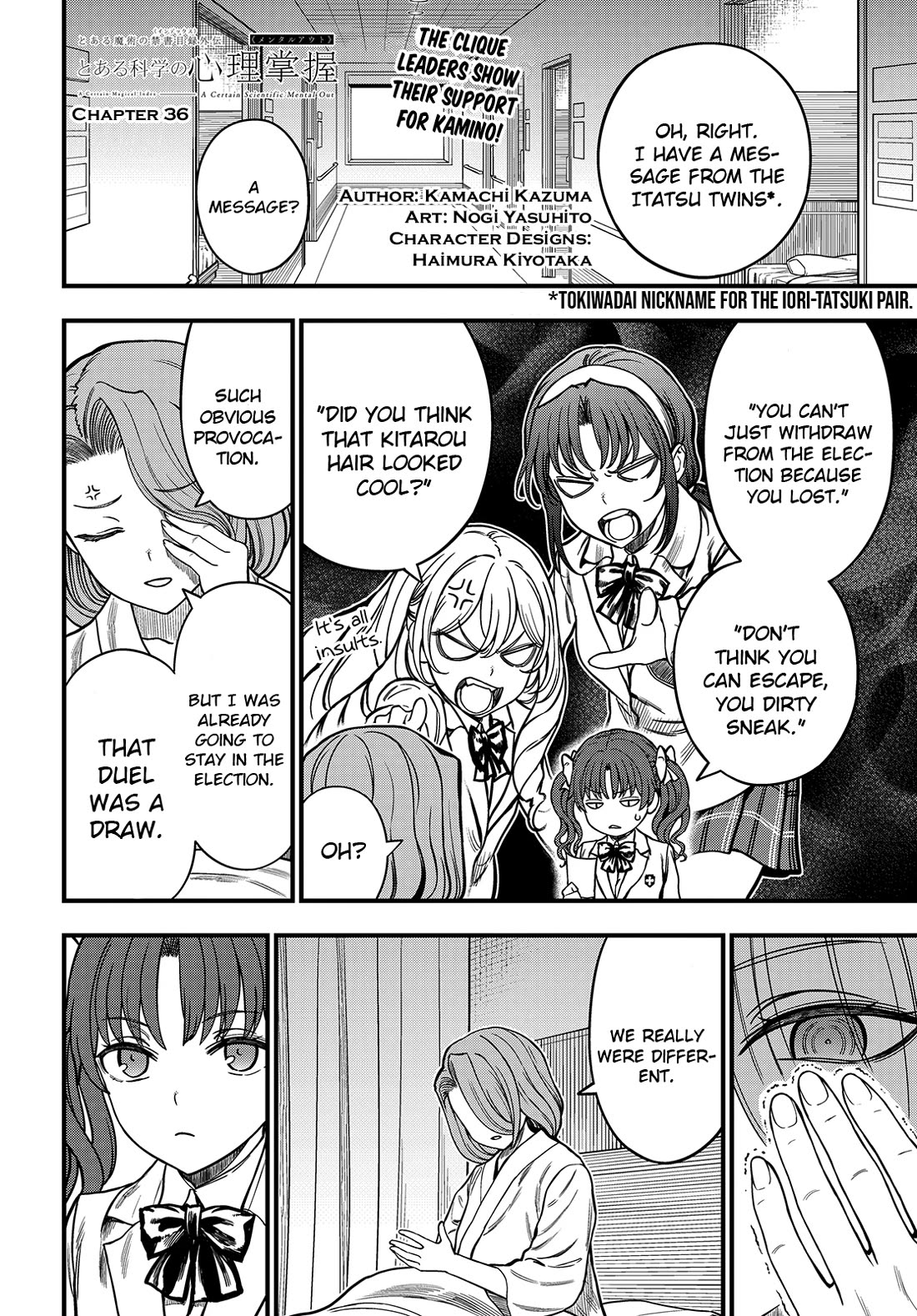 Toaru Kagaku no Mental Out chapter 36.1 page 1
