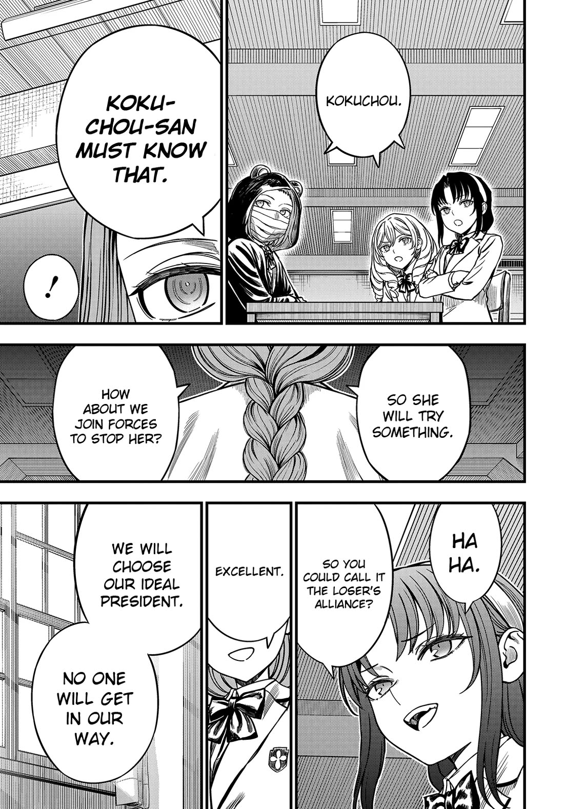 Toaru Kagaku no Mental Out chapter 36.2 page 24