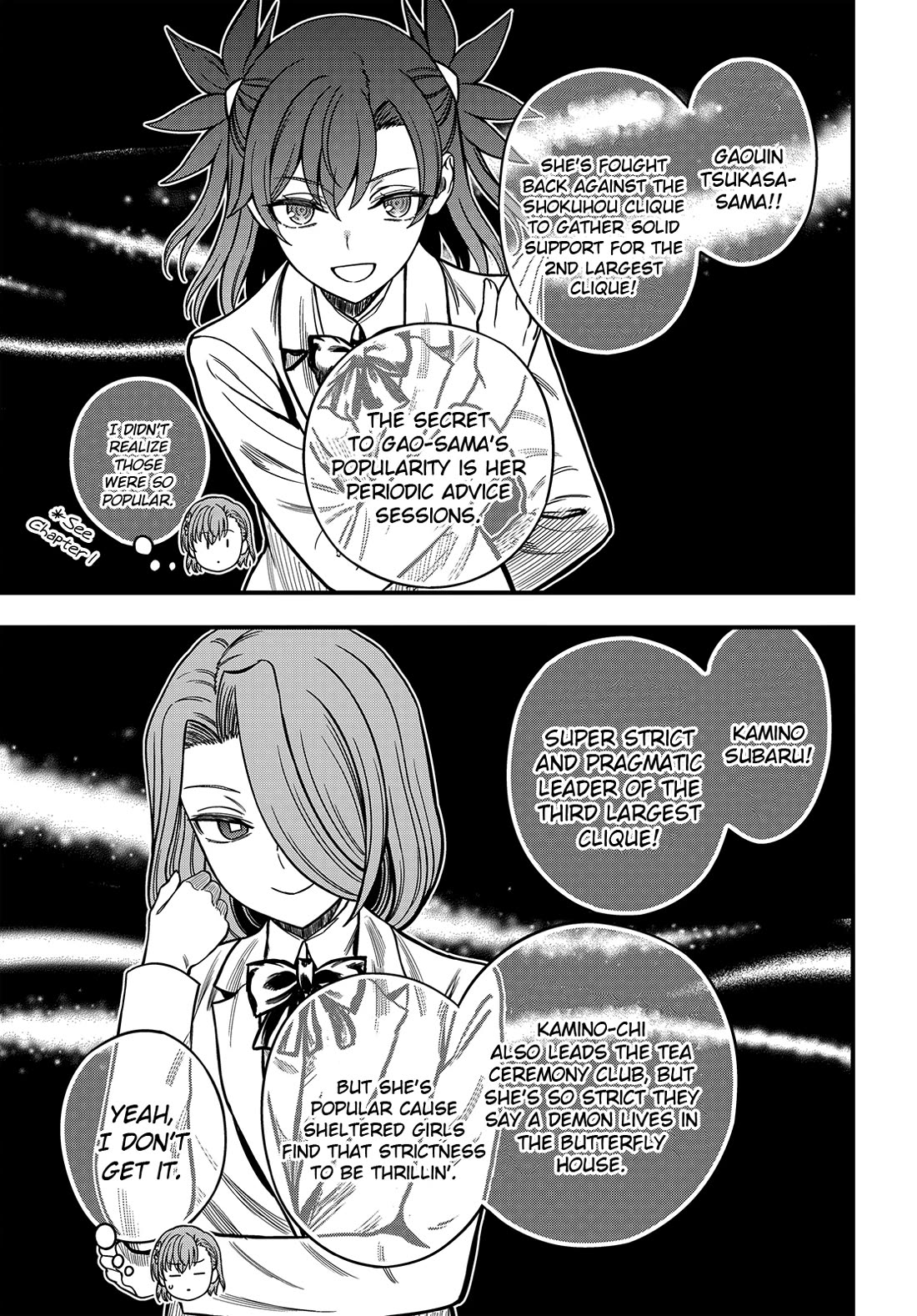 Toaru Kagaku no Mental Out chapter 36.2 page 6