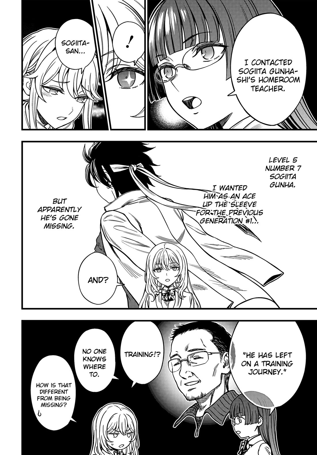Toaru Kagaku no Mental Out chapter 36.5 page 2