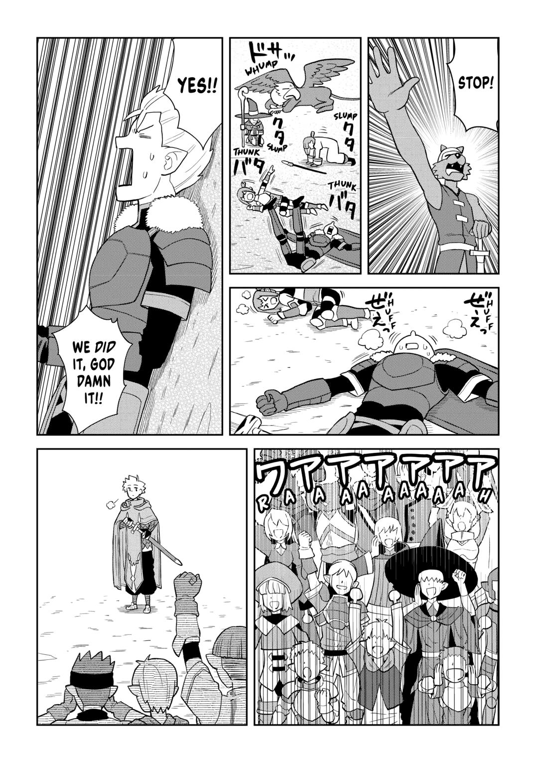 Toaru Ossan no VRMMO Katsudouki chapter 100 page 16