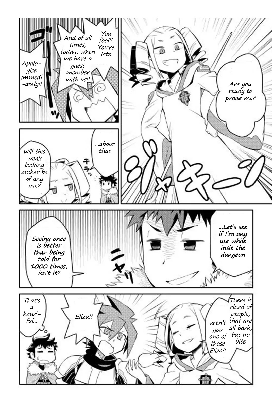 Toaru Ossan no VRMMO Katsudouki chapter 16 page 7