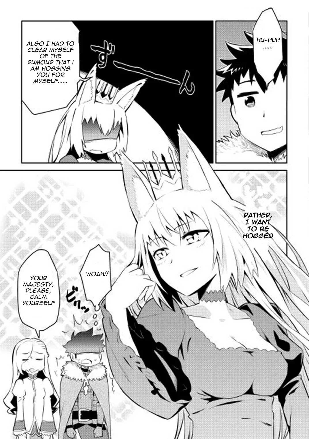 Toaru Ossan no VRMMO Katsudouki chapter 19 page 16