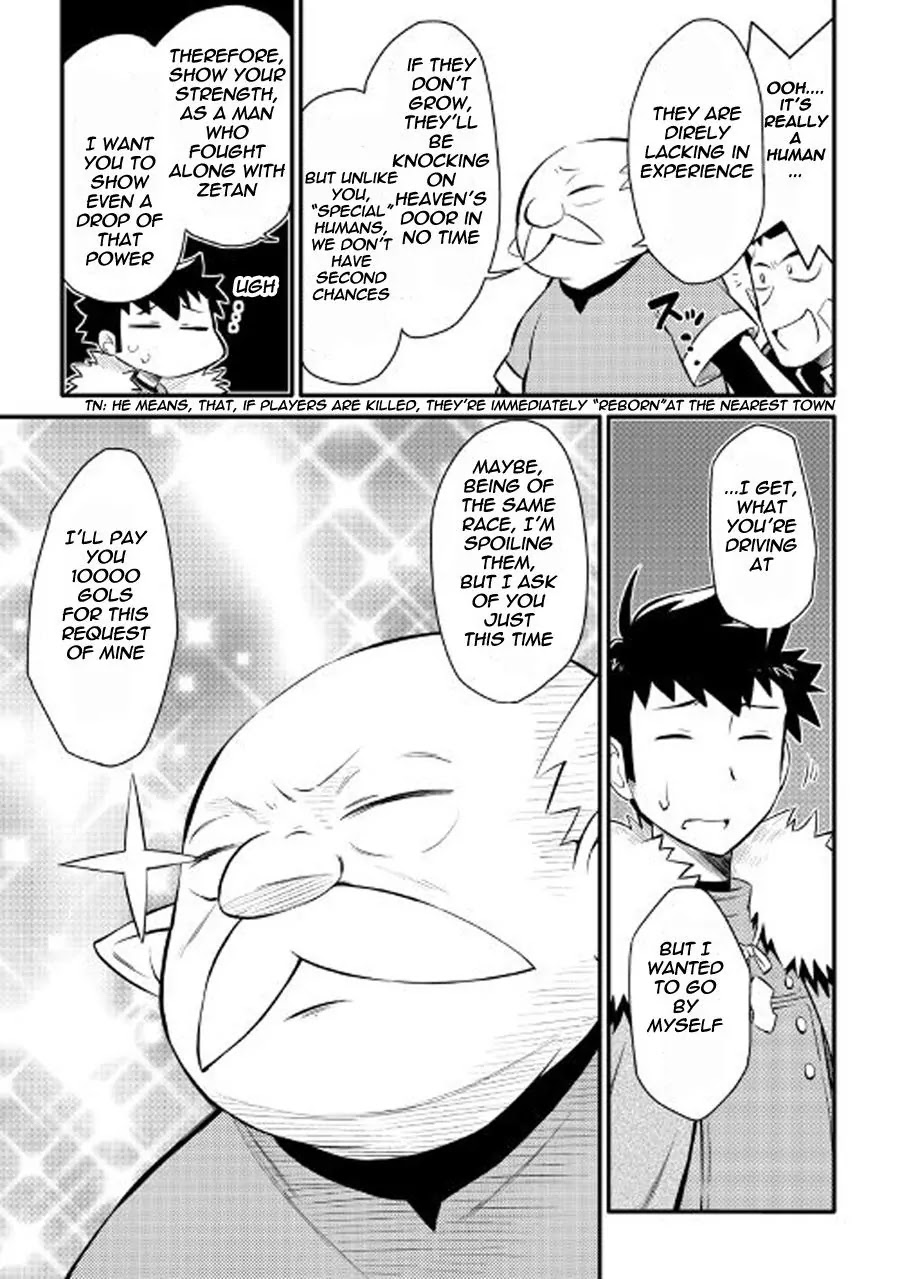 Toaru Ossan no VRMMO Katsudouki chapter 23 page 6