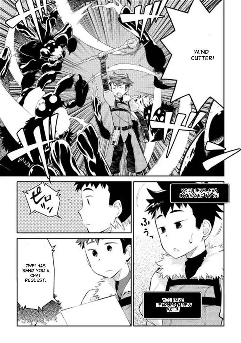 Toaru Ossan no VRMMO Katsudouki chapter 3 page 20