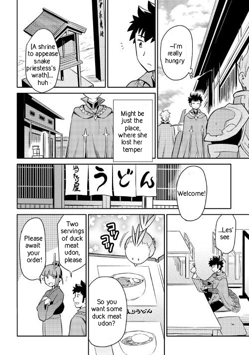 Toaru Ossan no VRMMO Katsudouki chapter 41 page 16