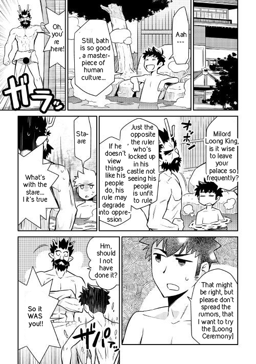 Toaru Ossan no VRMMO Katsudouki chapter 41 page 19