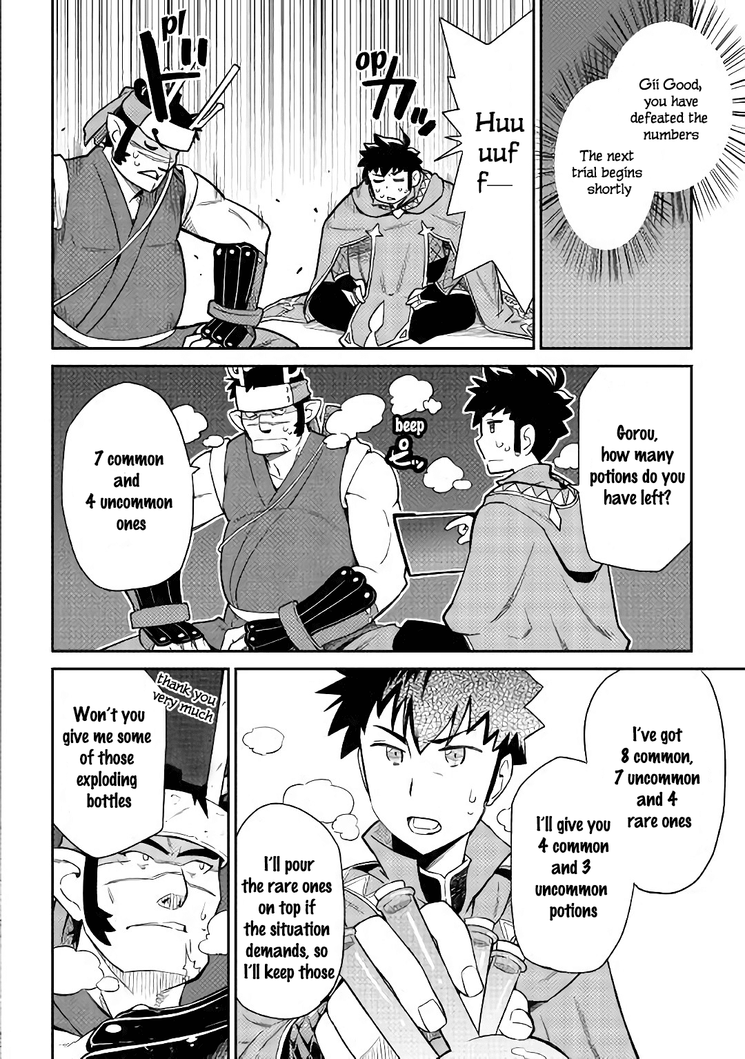 Toaru Ossan no VRMMO Katsudouki chapter 45 page 7