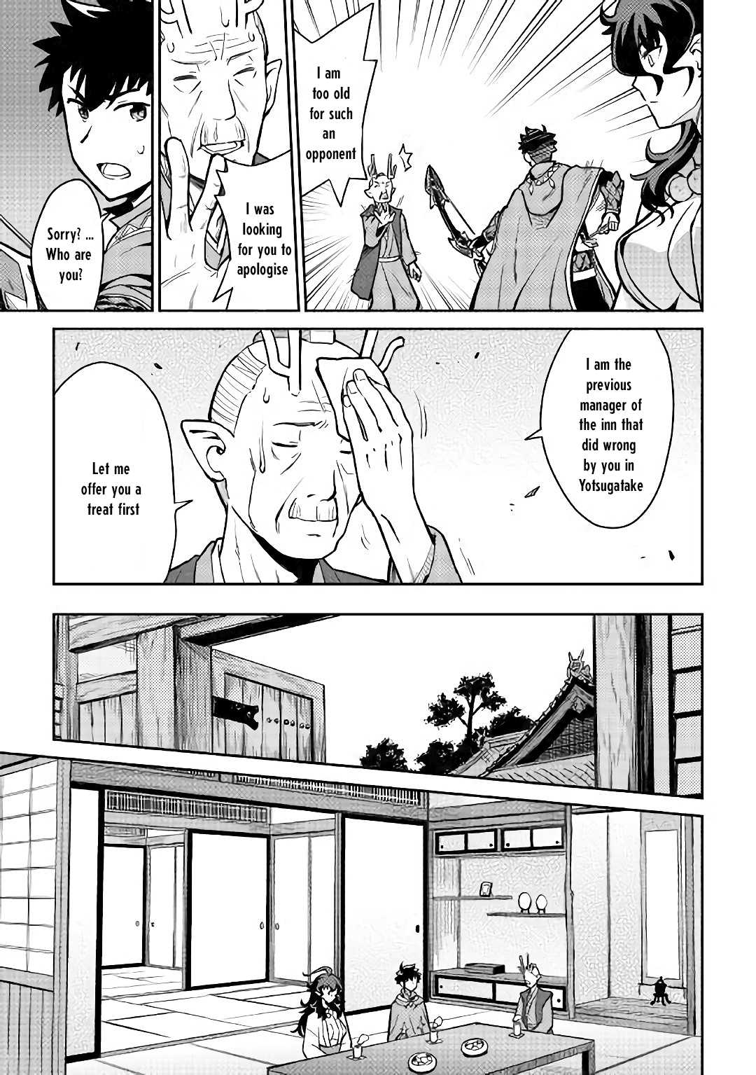 Toaru Ossan no VRMMO Katsudouki chapter 49 page 6