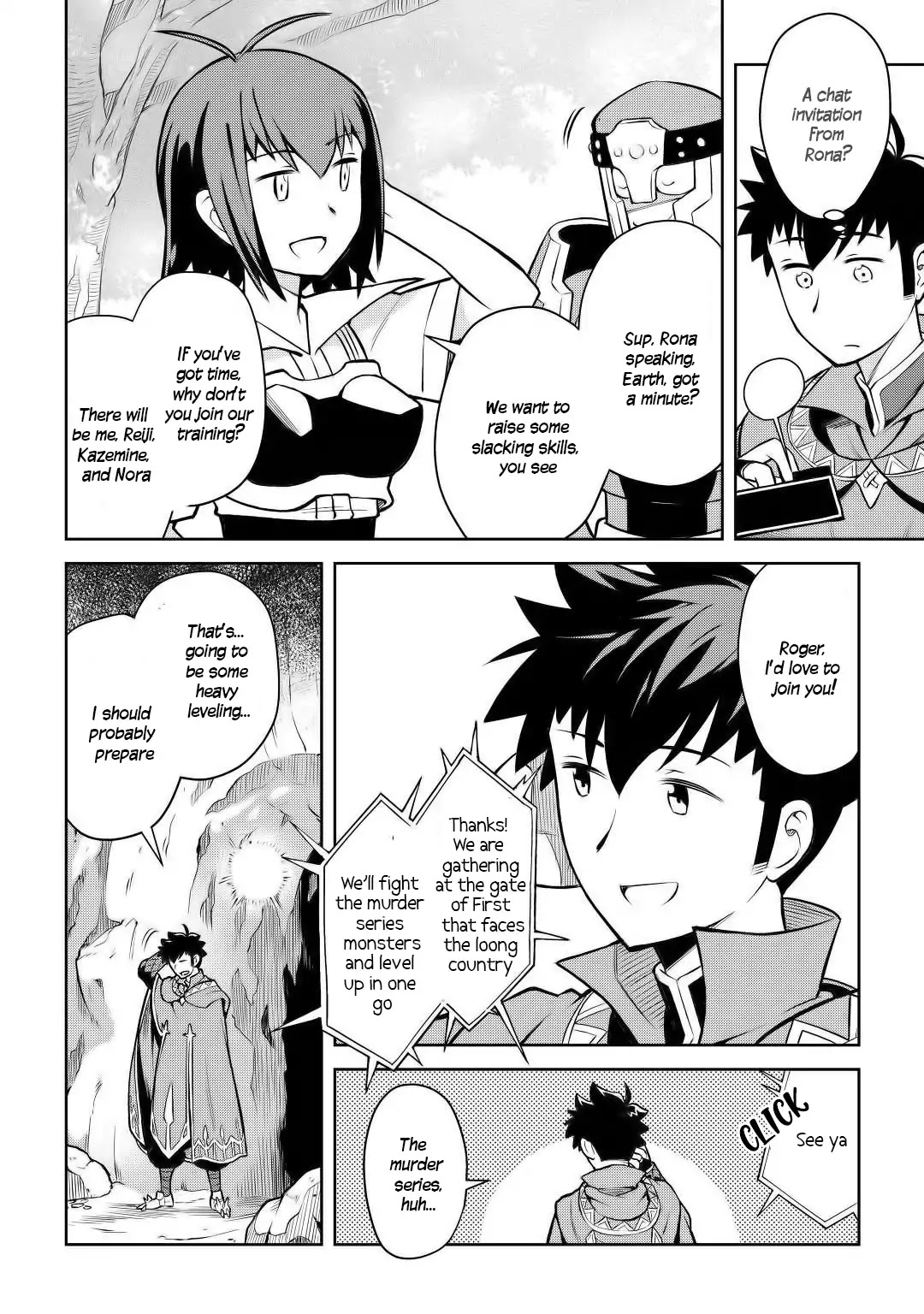 Toaru Ossan no VRMMO Katsudouki chapter 56 page 3