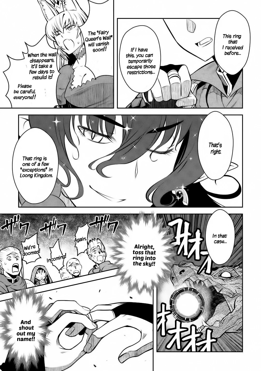 Toaru Ossan no VRMMO Katsudouki chapter 63 page 20