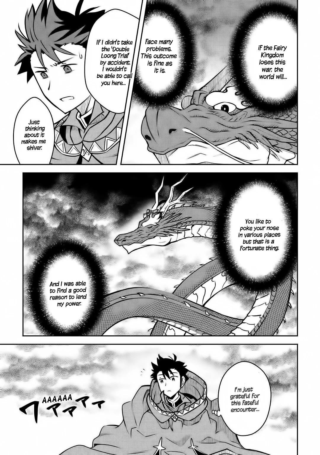 Toaru Ossan no VRMMO Katsudouki chapter 64 page 18