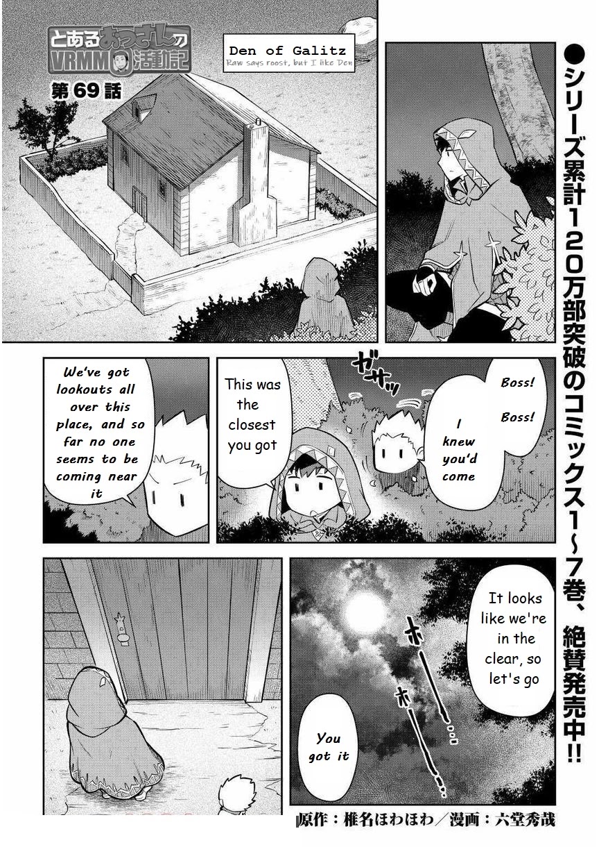 Toaru Ossan no VRMMO Katsudouki chapter 69 page 1