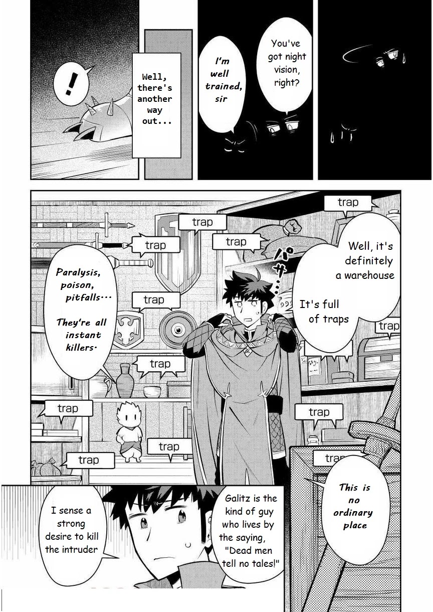 Toaru Ossan no VRMMO Katsudouki chapter 69 page 4