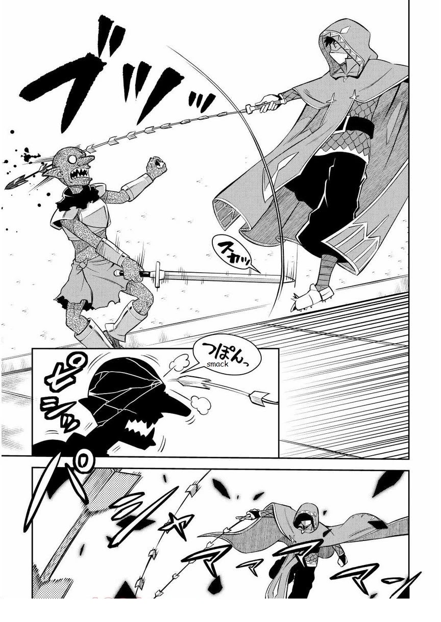 Toaru Ossan no VRMMO Katsudouki chapter 71 page 13