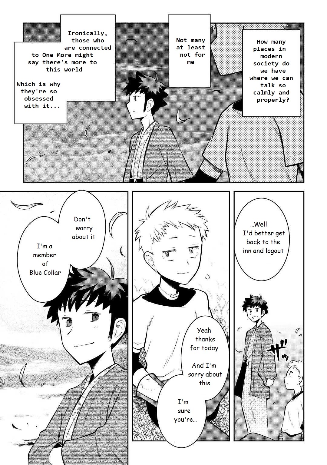 Toaru Ossan no VRMMO Katsudouki chapter 73 page 13