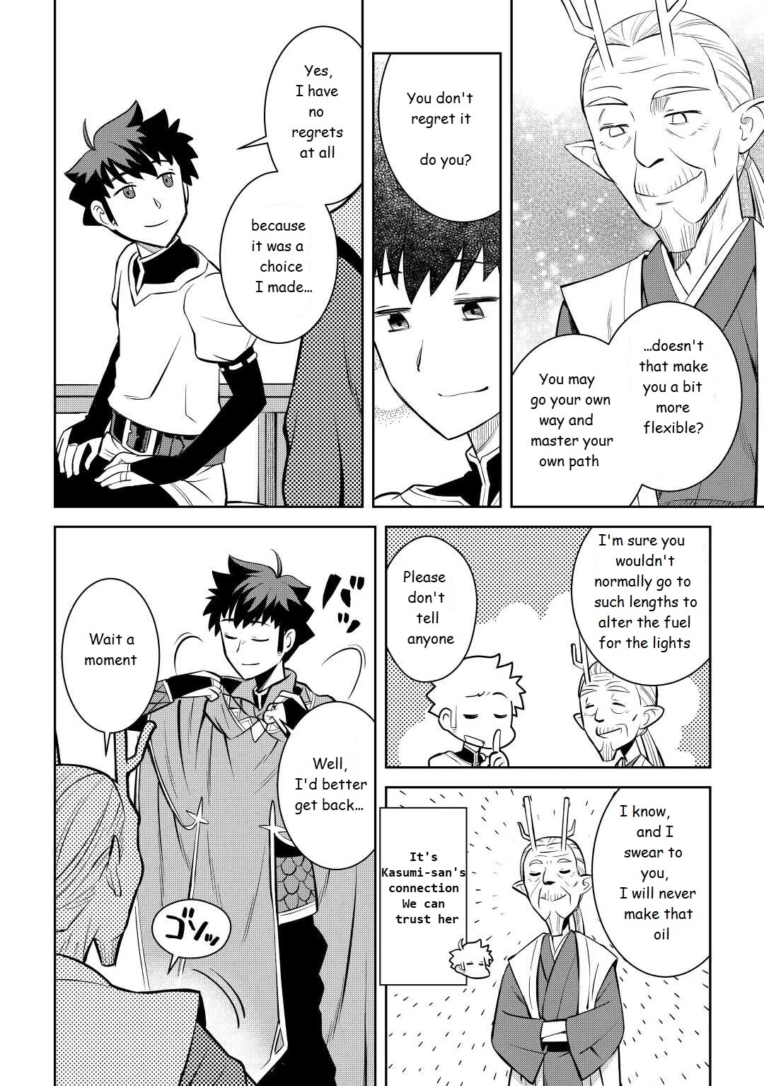 Toaru Ossan no VRMMO Katsudouki chapter 76 page 8