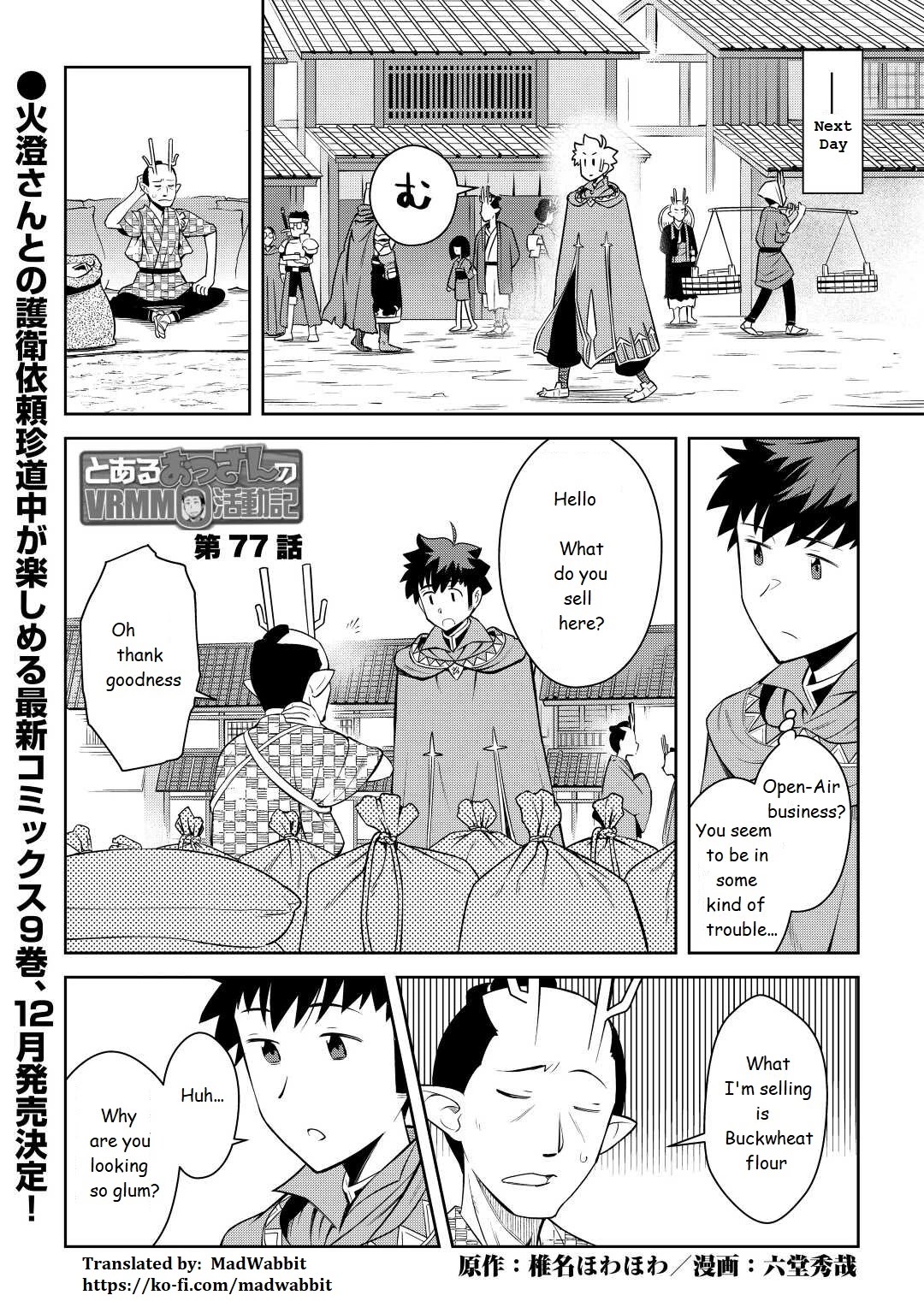 Toaru Ossan no VRMMO Katsudouki chapter 77 page 1