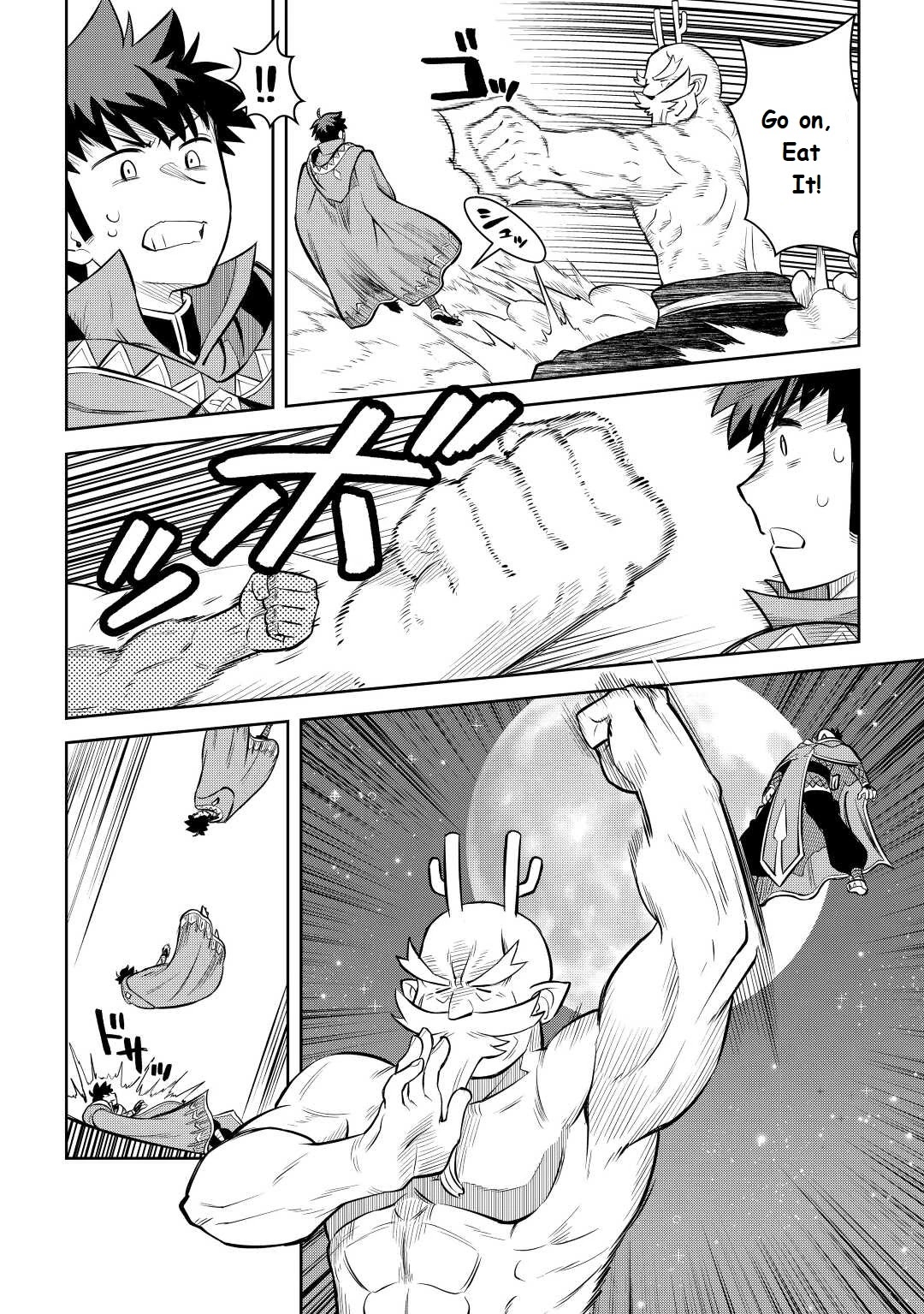 Toaru Ossan no VRMMO Katsudouki chapter 78 page 16