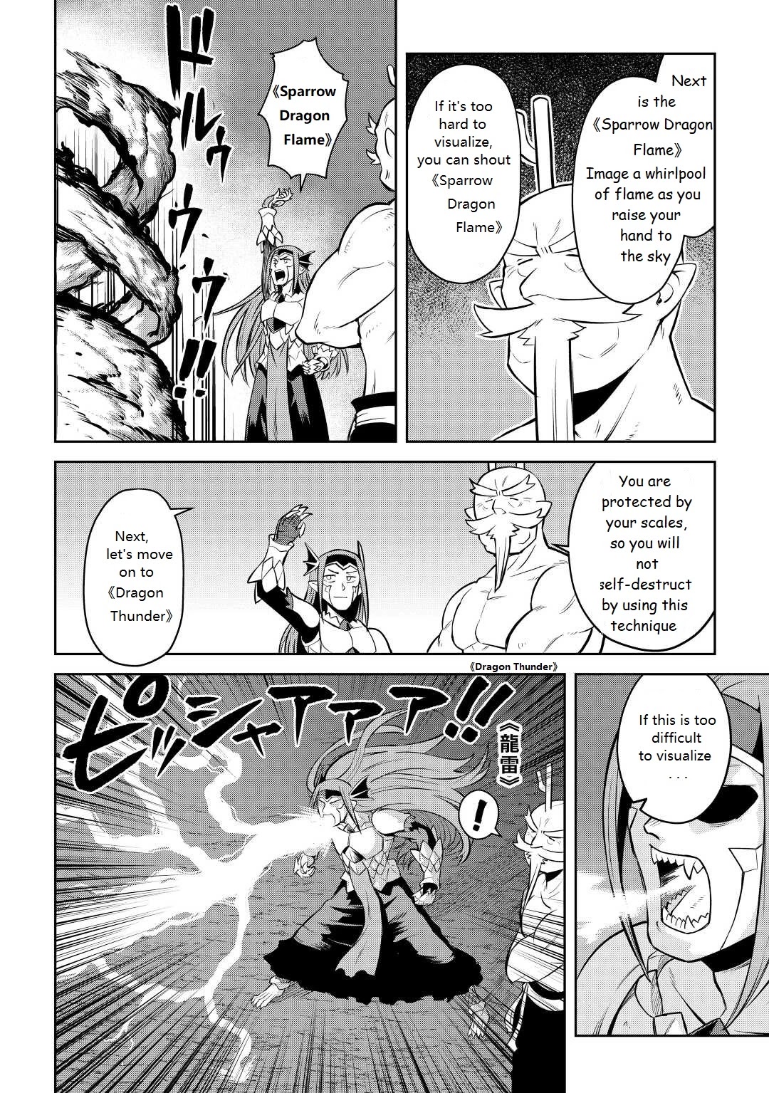 Toaru Ossan no VRMMO Katsudouki chapter 79 page 8