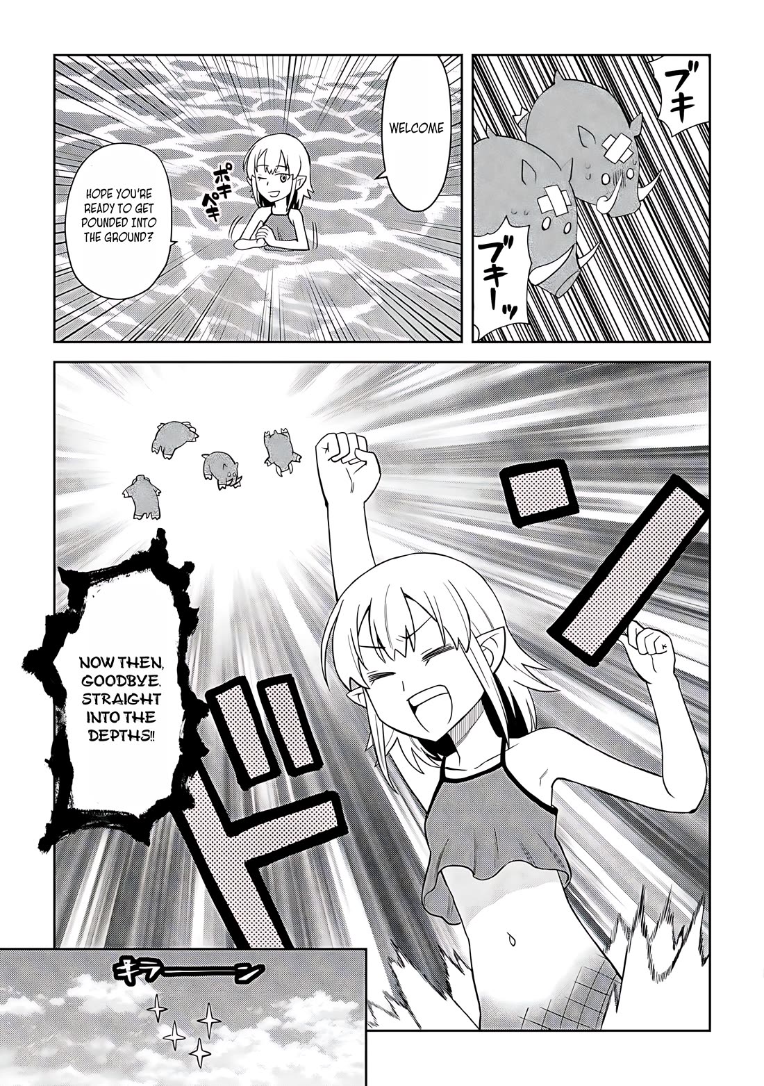 Toaru Ossan no VRMMO Katsudouki chapter 93 page 14