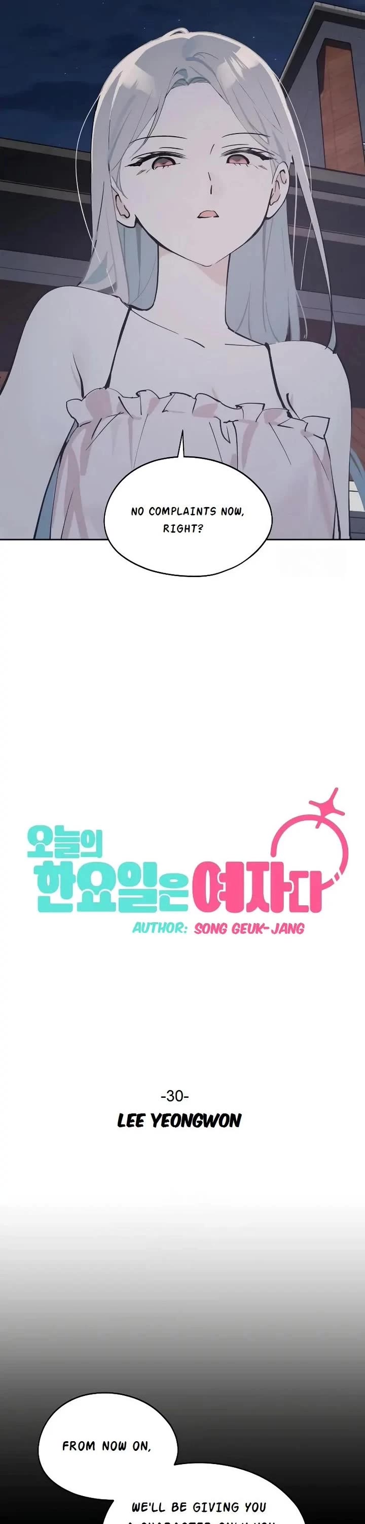 Today's Han Yoil Is a Woman chapter 30 page 6