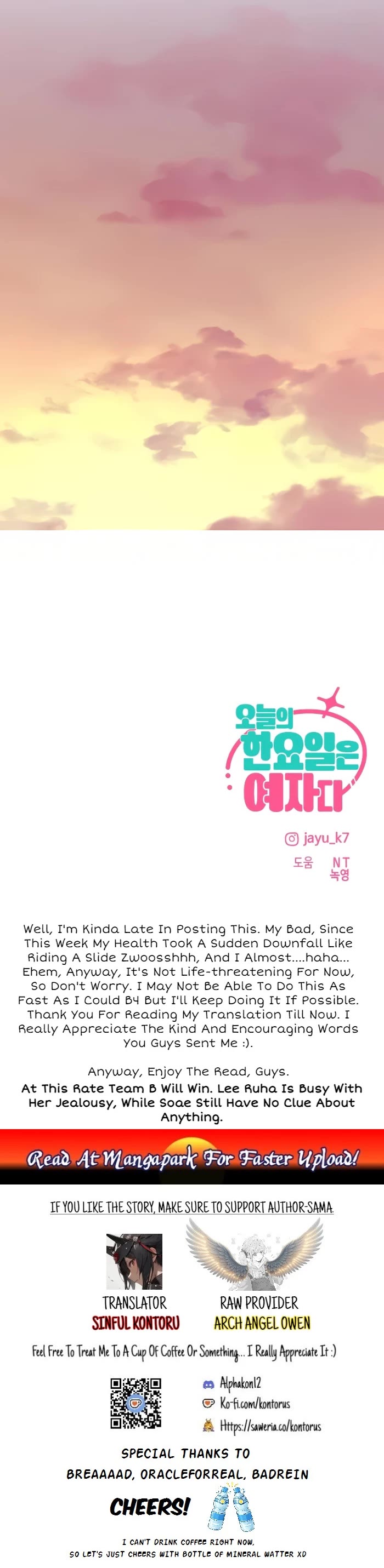 Today's Han Yoil Is a Woman chapter 42 page 39