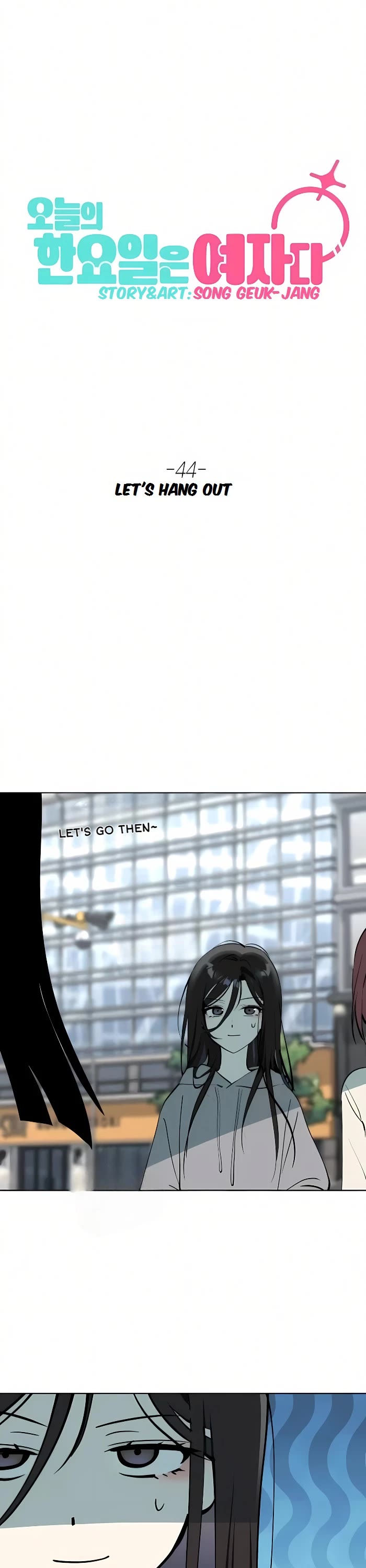 Today's Han Yoil Is a Woman chapter 44 page 6