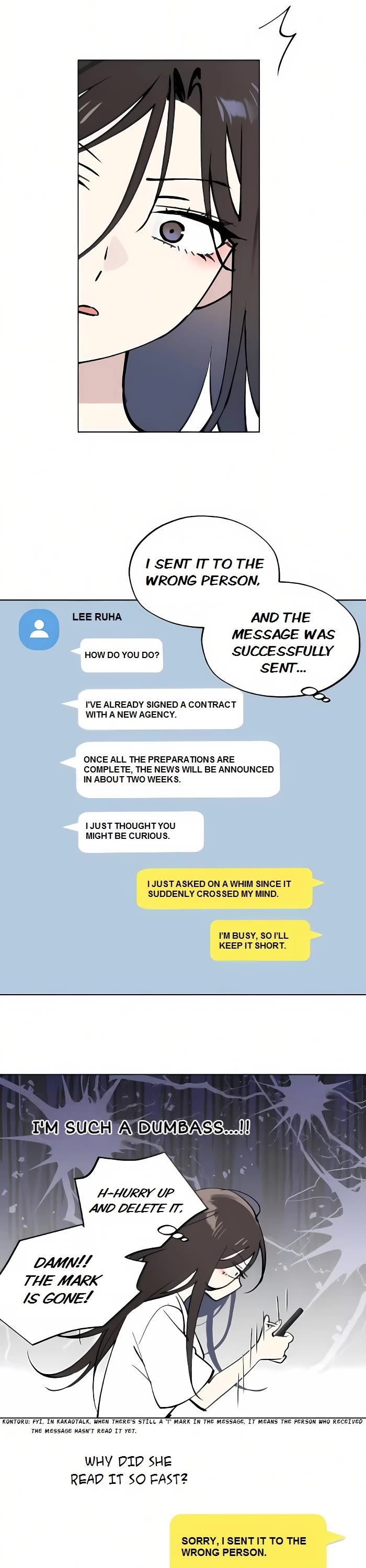 Today's Han Yoil Is a Woman chapter 48 page 15