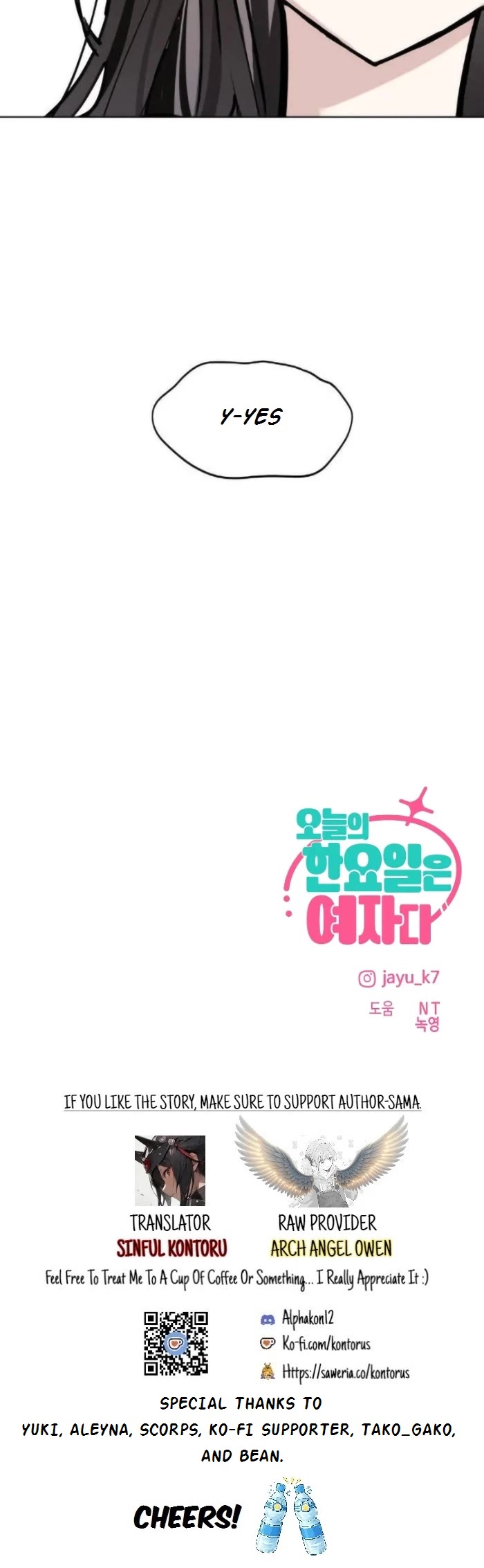 Today's Han Yoil Is a Woman chapter 49 page 39