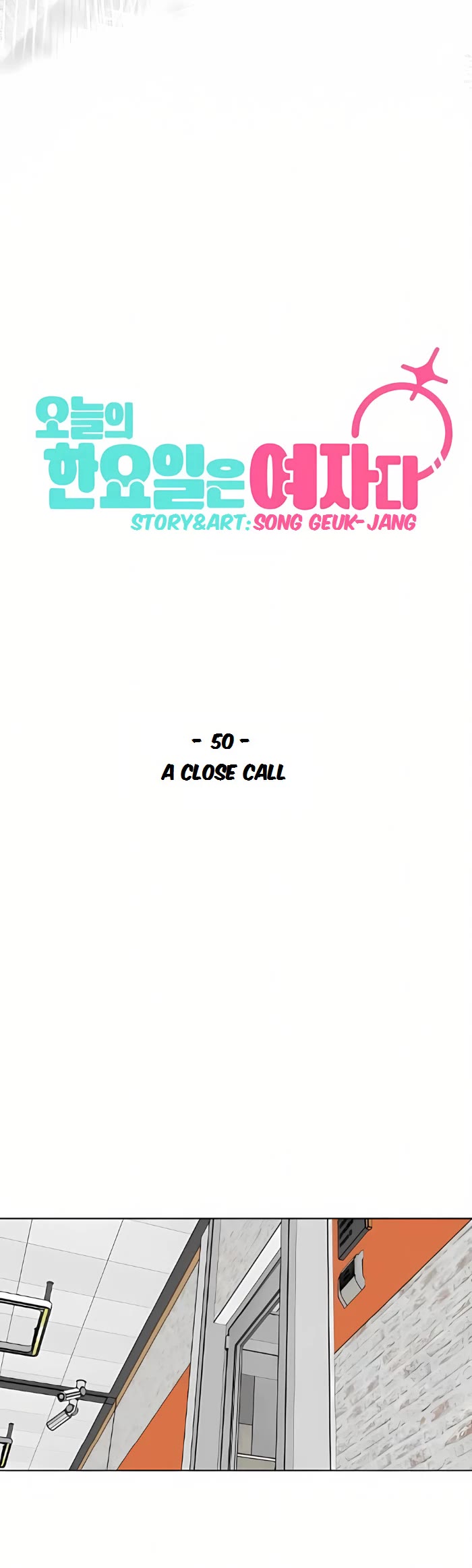 Today's Han Yoil Is a Woman chapter 50 page 32